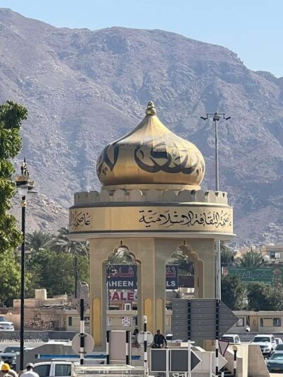 3-Days Nizwa, Desert, Turtle, Wadi Shab