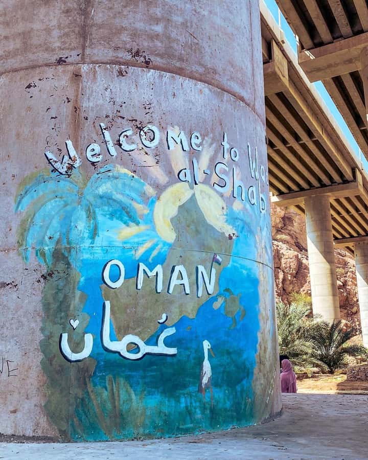 From Muscat:Private Wadi Shab and Bimmah SinkHole Tour - The coastal road from Muscat to Quriyat