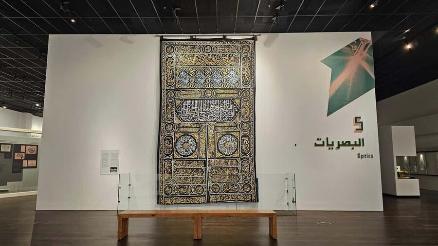 Muscat: full day tour to Nakhal, Rustaq and hot springs - The optional science museum adds a modern opening