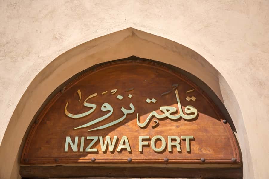 Muscat: Nizwa Oasis Full Day Tour with Lunch - Nizwa Souk, Silver, Antiques, and Carved Daggers